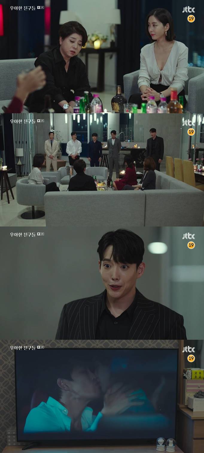 우아한중년들 이미지