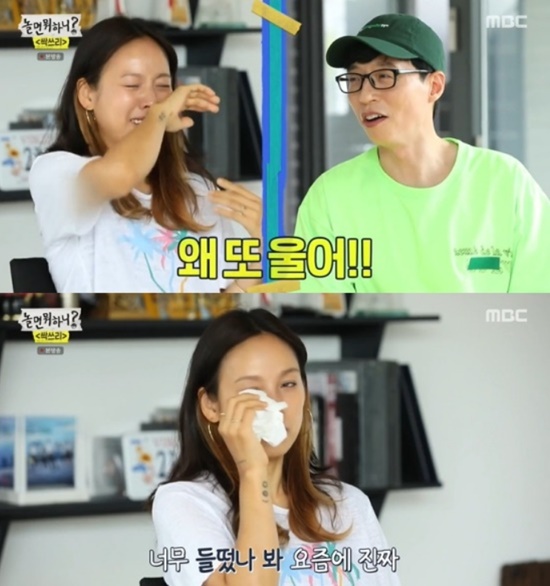 비노래방 이미지