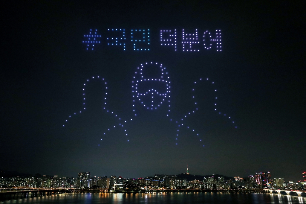 덕분 이미지