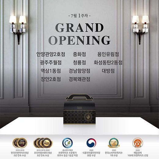 푸라닭용인유림점 이미지