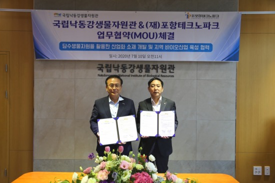 재단법인 포항테크노파크 이미지