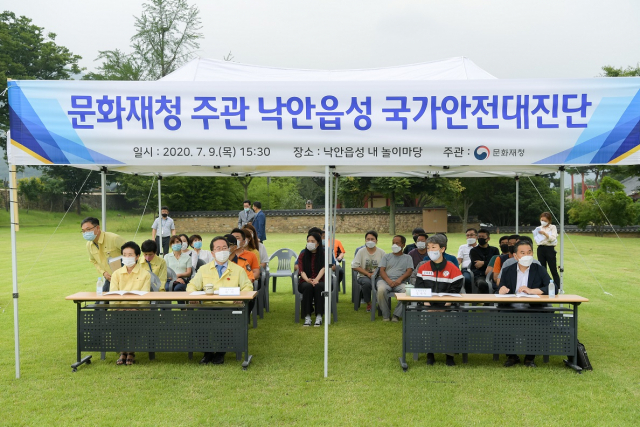 읍성가스 이미지