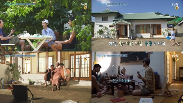 Summer Days with Coo on the 17th, the first broadcast teaser video, the first public reality,