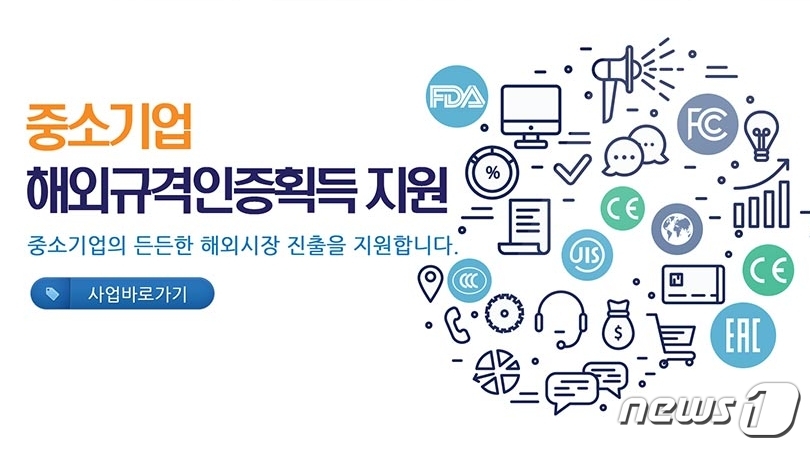 농업회사법인 주식회사 만나 이미지