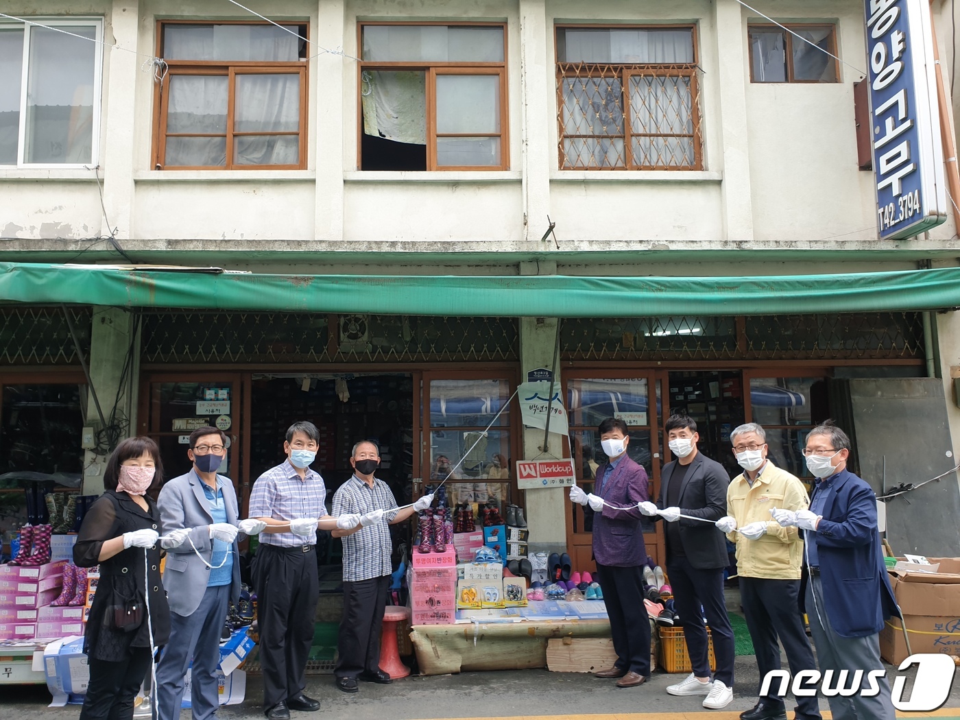 동양고무상회 이미지