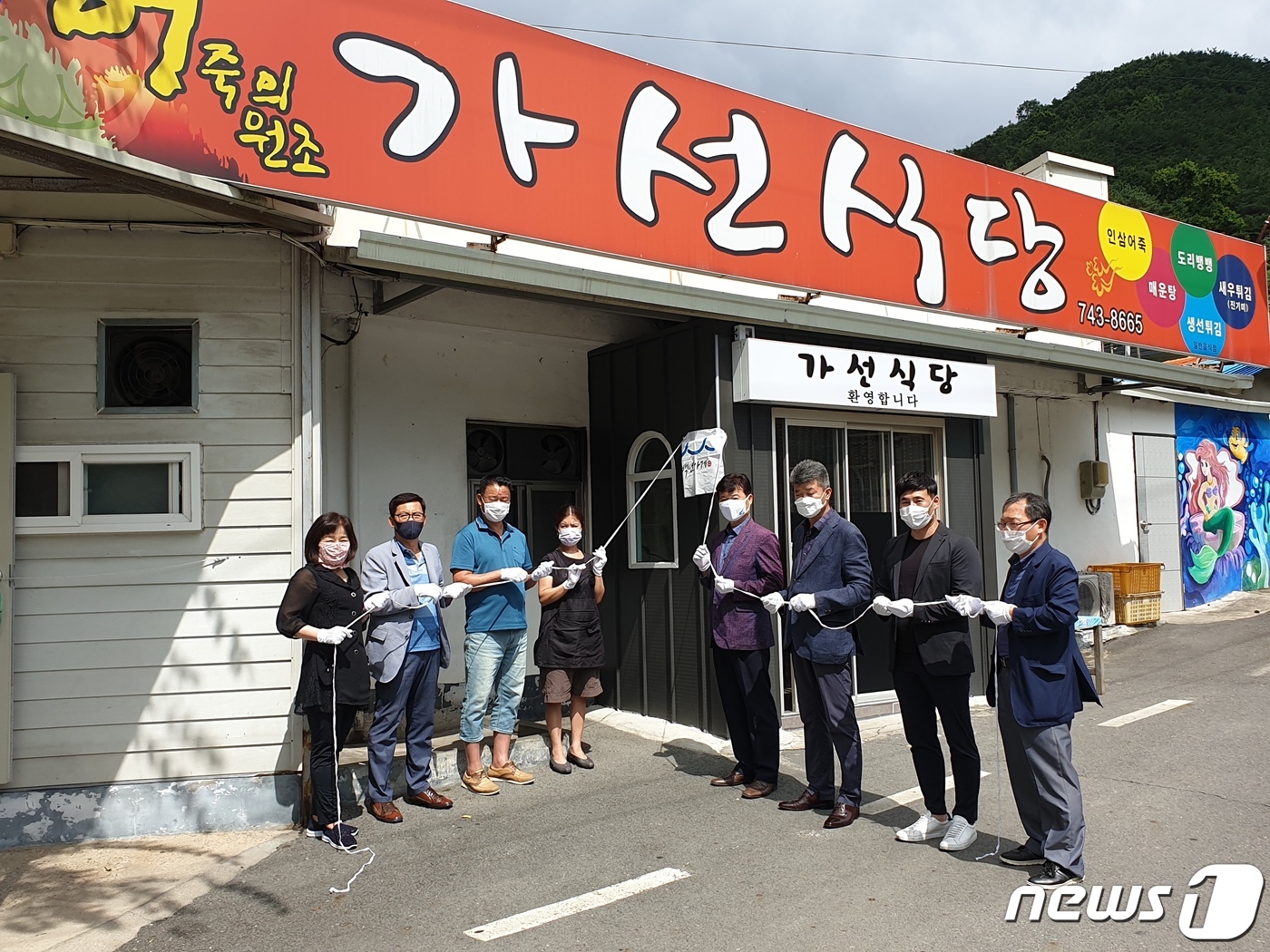 동양고무상회 이미지