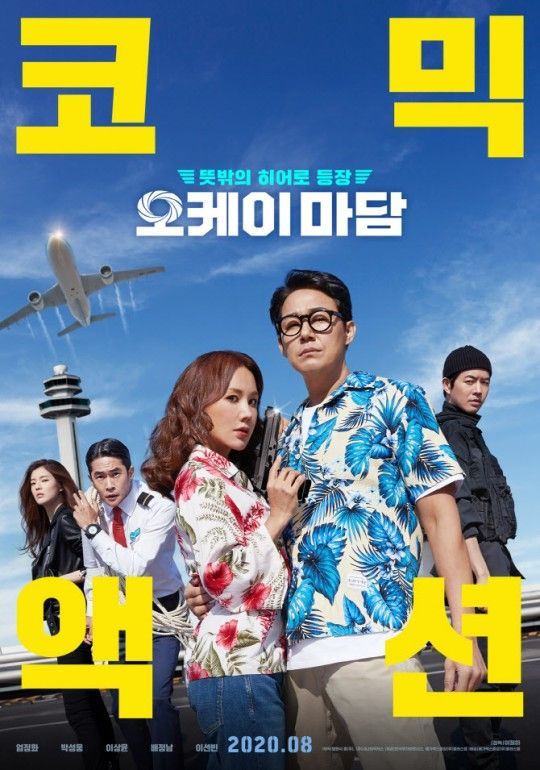 오케이(주) 이미지