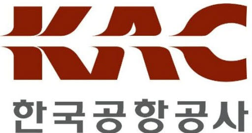 한국공항공사 울산공항 이미지
