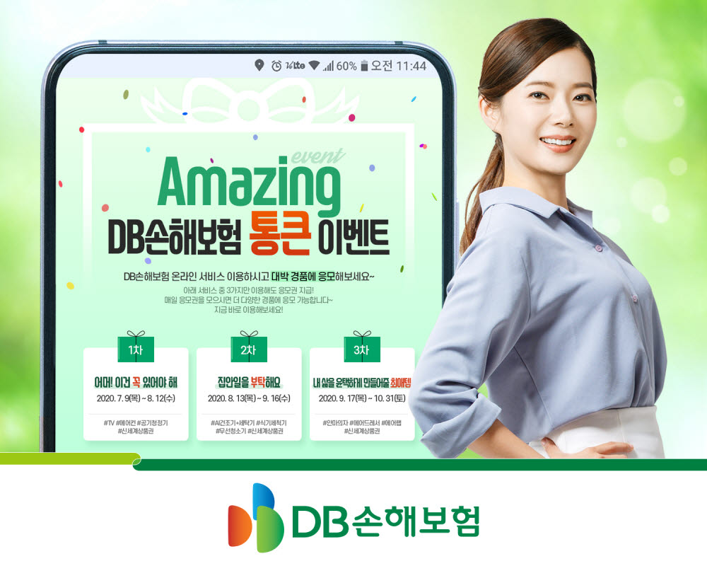 어메이징모바일 이미지