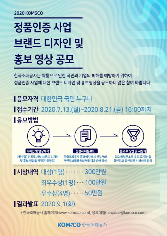 정품 이미지