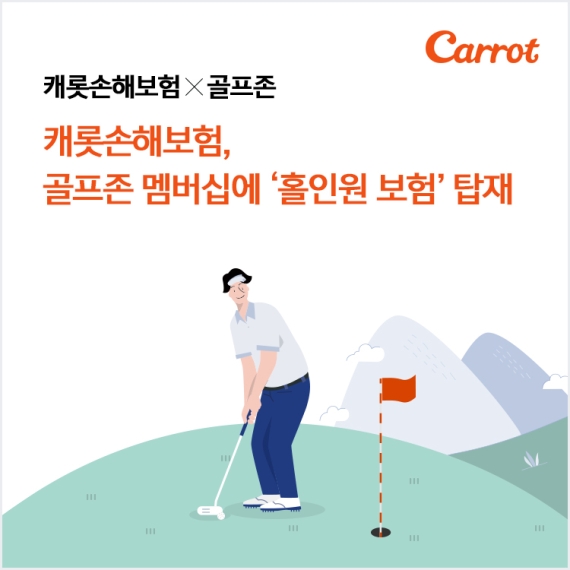홀인원스크린골프죤 이미지