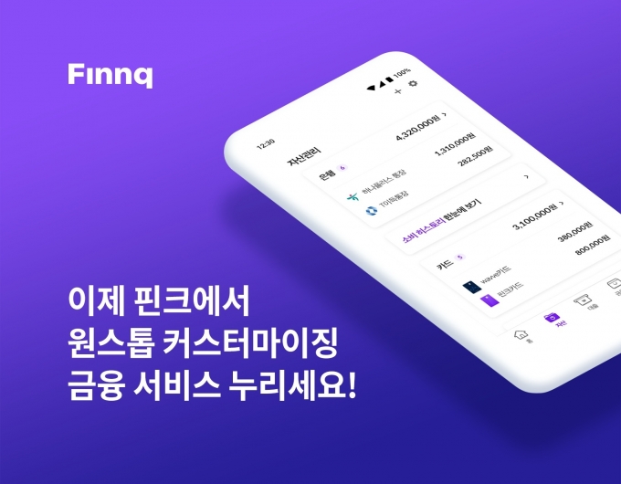 핀크로 이미지