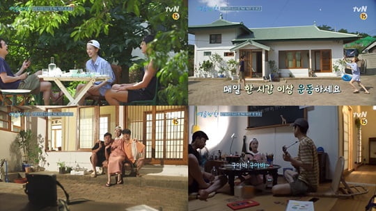 A teaser was released to give a preview of the first broadcast of Summer Days with Coo.TVN Summer Days with Coo is a home-campus reality of adults who enjoy daily life like traveling alone or in a strange place with friends and find a balance between tired body and mind.The performers who are going out of the busy and busy city center and looking for new daily life will be responsible for healing and laughter on Friday night.Jung Yu-mi and Choi Woo-shik have gathered a lot of topics ahead of time.In the recently released Summer Days with Coo teaser video, Park Seo-joon is revealed as the first friend invited by Jung Yu-mi and Choi Woo-shik.Park Seo-joon is known not only for breathing together in Yoon Restaurant with Jung Yu-mi, and Choi Woo-shik in parasite, but also for his close friends.The three people who share happily chats under the shade of trees, enjoy swimming, sing together and make memories of unforgettable summer days make a smile just by looking at them.Also released was a vacation assignment by Jung Yu-mi and Choi Woo-shik to send healthy Summer Days with Coo.The two will exercise for more than an hour every day, eat more than one healthy food, write a diary all the time, and go to the health of the mind as well as the body.The phrase to be with Friend who loves all of this then stimulates the curiosity about Friend who will be invited by two people in the future.Meanwhile, Summer Days with Coo will air its first broadcast at 9:10 p.m. on the 17th (Friday).