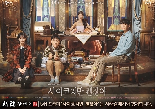 서래갈매기 이미지