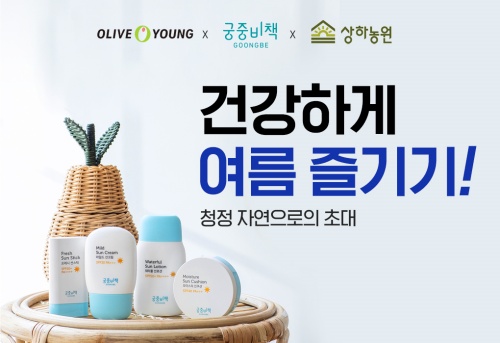 태양농원 이미지