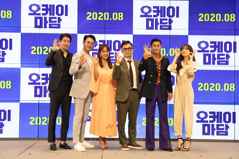 오케이 이미지