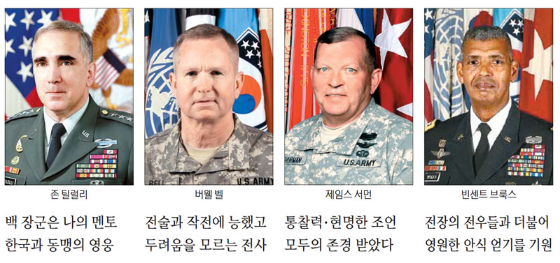 밤장군 이미지