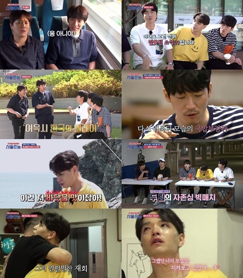 촌놈돼지국밥 이미지