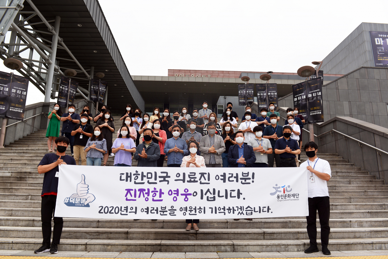 덕분 이미지