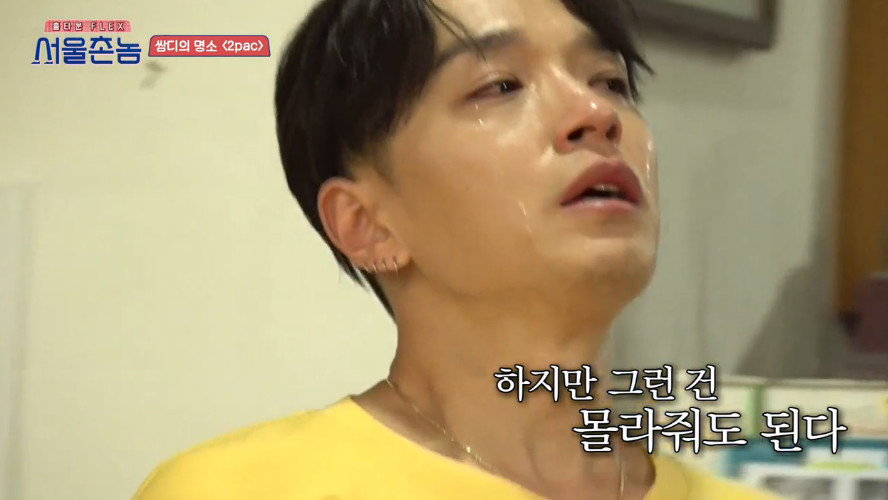 촌놈 이미지