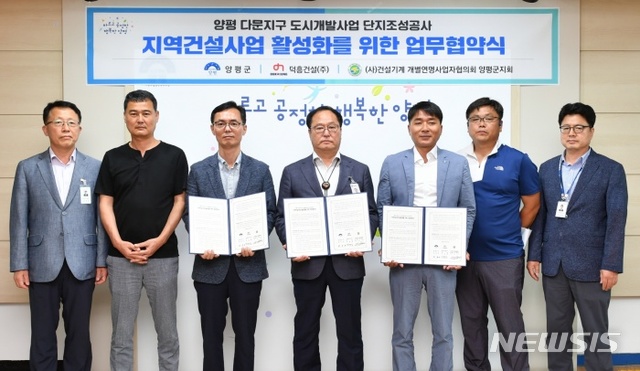 덕흥건설(주) 이미지