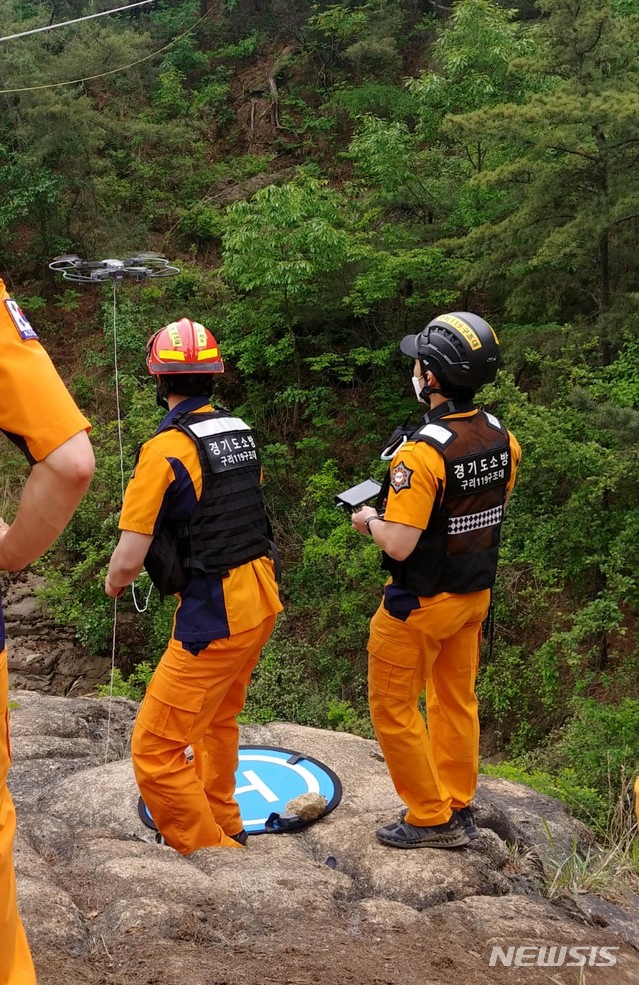 용인소방서(119구조대) 이미지