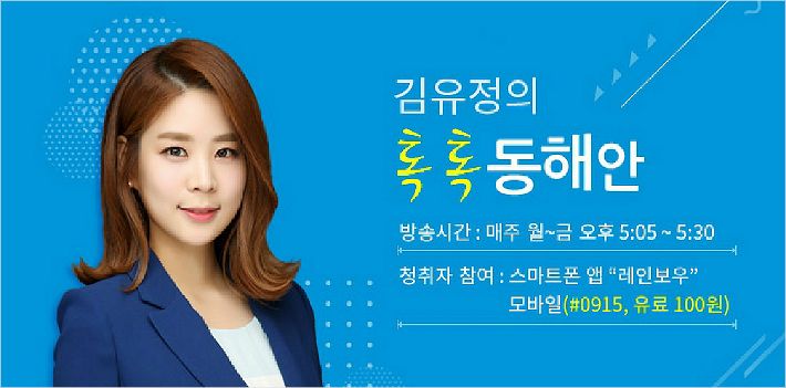 Broadcast: PohangCBS  FM 91.5 (17:05–17:30) Time: 2020. 7. 9.(Thursday) 17:05 ~  Progress: Kim Yoo-jung Announcer  Produce: Kim Sun-young PD Talk: Park Won-sik, co-chairmanPohang Earthquake Citizens Committee visited the Ministry of Commerce, Industry and Energy today and demanded amendment of Earthquake special act and official apology of the government.The Pohang earthquake means that the governments fault is obvious, so it is necessary to put the term compensation, not damage relief, and recognize indirect damage.Lets get a full story on the Phohang earthquake captain Park Sik co-chairman. How are you?Kim Yoo-jung> You visited the Ministry of industry and protest with local residents today?Park Won-sik. Yes. The Ministry of Industry and, too, the Prime Ministers Office and the Office of the State Coordination visited the protest.Kim Yoo-jung  Earthquake special act Decree is scheduled to be enacted at the end of this month, and it will be implemented from September. Please tell me why the Ministry of industry and protest came to visit at this time.Park Won-sik> It is a very sensitive time to practice social distance due to the Corona crisis. We refrained from visiting a lot.However, a few days ago, after obtaining various corrective contents, I sent an official letter reflecting the will of the citizens of Pohang, and it was inevitable that it would be so impatient and inevitable because it would be included in the legislative notice if we forced and delivered our doctor once again ahead of the legislative notice next week.Today, about 130-40 people, especially the residents of Heunghae and Jangseong-dong, are inevitable.Kim Yoo-jung So first, did the government ask for an official apology?Park Sik> Yes, it is. Decree states that the fact-finding committee or the deliberation and relief committee will disclose the meeting.However, they do not answer the question, no matter how much we have held the meeting at the meeting twice last week and what the results are.So in the future, there is a need to make public as specified in Decree, and most importantly, to see and reflect the needs of our citizens before making legislative notice.Kim Yoo-jung  Earthquake special act contains the term damage relief, which should be changed to compensation.This was the story that came up when the special law was enacted, right?Park Won-sik> Yes. At the time of the enactment of the special law, Kim Jung-jae of our region initiated the initiative and Ha Tae-kyung initiated the initiative, which both lawmakers proposed to recompense.However, in the process of the audit of the standing committee, how can the term compensation and compensation be used if there is no specific mistake of the government in the process of the audit? So it was changed to the term remedy.If it wasnt, then the special law was not enacted, so it included discussions that the government could later revise it to the term reparation if it was found to be wrong.So, since the government has done wrong this time, should not you apologize and be compensated properly?Kim Yoo-jung  Then tell me what difference these words damage relief and compensation have.Park equations > For example, the scope of receiving a damage report for a sum of money and supporting it is not much different between the two words.But later, when each other is not in agreement and unacceptable, as I said earlier, if the state is wrong, it should not be relieved but compensated.Even if there is no difference in the contents, it should be terminated, and it should be accompanied by various kinds after the term is a legal difference, so we ask for compensation.Kim Yoo-jung> And the part that should be revised should not only recognize direct damage caused by earthquakes damage but also recognize indirect damage, and also specify support for city reconstruction?Park-sik > This part is originally stated directly and indirectly in the Special Act, so there are many things that indirect reporting can not be revealed by individual individuals.For example, there are many things such as falling house prices, operating loss, and medical expenses support, so it is our demand to specify indirect medical insurance costs.And then, of course, the concept of city reconstruction, and what its really difficult to do, but if we set up a budget against the government, we do not have a specific budget if we do not have a basis.So were going to put the reason into Decree, and some of us have to actually bring a lot of budget rather than a statement, and both are hibernation.Kim Yoo-jung> So today you visited The Ministry of industry and met the person concerned?Park Won-sik? Yeah, you are.In fact, the Minister of Industry and the Vice Minister of Government have made an urgent request, but I understand that they are not coming out.But the people in charge below came out and met on behalf of them, so we delivered our doctor in detail in writing.The positive thing for the practitioners is that they will be able to communicate with the victims as much as possible. The positive thing for the practitioners is that they will transfer the tasks to the Pohang so that they can see the office work of Pohang. In the future, they will come down directly with local lawmakers and administration as well as citizens.Kim Yoo-jung> Please tell me if you want to say more wind at the end.Park Won-sik One thing we ask our citizens is that not everything is compensated for by an earthquake, but the spirit of law is compensated for as much as it is damaged.We cant give up, but we cant overreact.So, in the future, the damage report will be made from September 1, and experts, lawyers, evaluators, and professionals will form an advisory group to help the victims.So I think it is right to report the damage report in a year, that is, until September next year.In some cases, it is different and confusing that the litigation issues, lawyers, and individuals claim, but Decree is enacted, and when the result is reported and the result is insufficient, it is right to see the citizens calmly receiving administrative cooperation with a considerable time difference such as converting to litigation.Kim Yoo-jung. Yes, I heard you today. Thank you. Pohang Earthquake Pan-Citizen Countermeasures Committee Park-Sik Co-Chairman.Pohang Earthquake Special Act Request for Revision .. Reparation instead of Relief of Damage