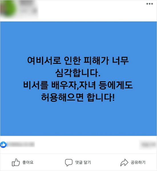 여비서 이미지