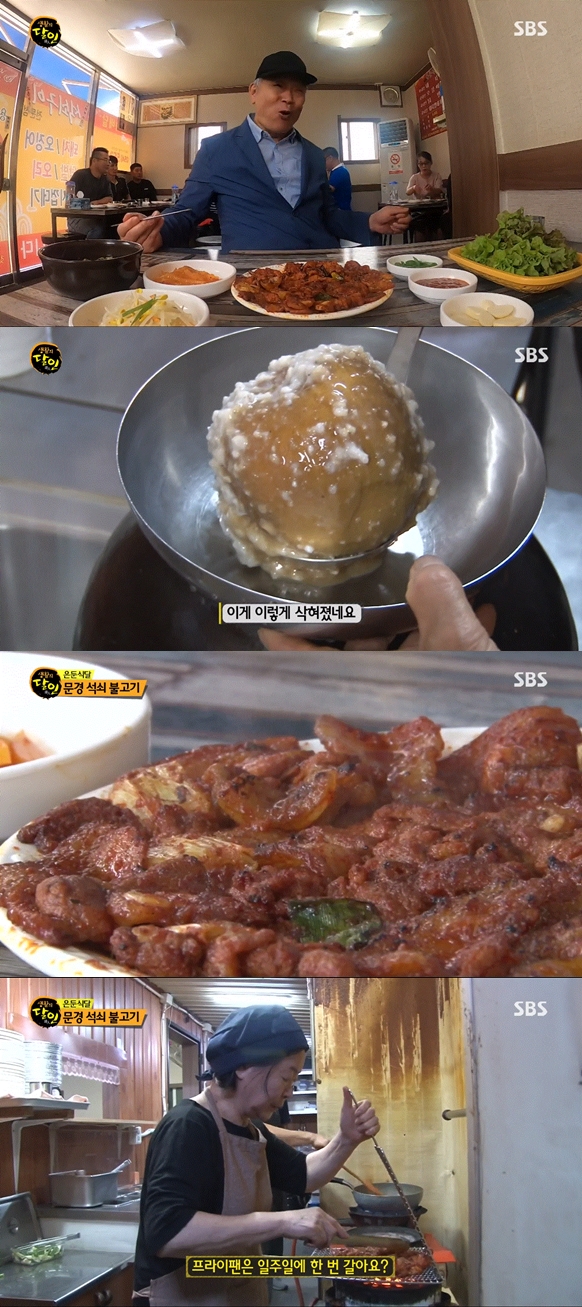 문경연탄 이미지