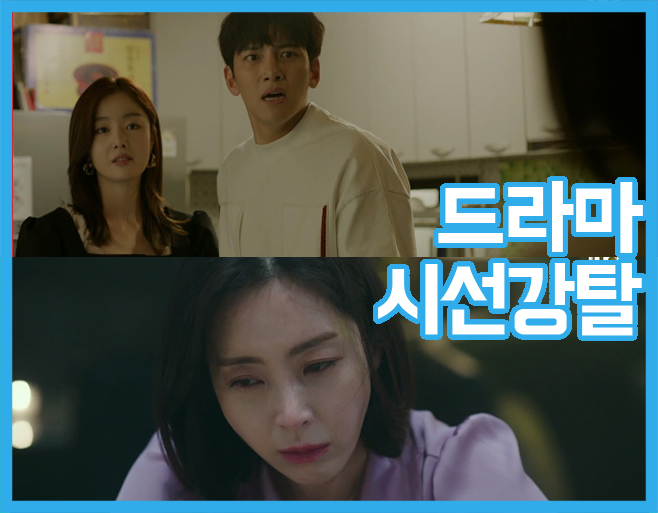  Every week, dozens of city of drama viewers would of loved to compete. So during the week in the theater to its hot topic of the scene is what. Last week(7 March 6 to 12 days) broadcast of KBS, MBC, SBS and tvN, JTBC five broadcasters in the most intense was gaze robbedmoments I have gathered up. KBS2 once again shes been more than cute x people, each others hearts confirmed11 broadcast of the KBS2 weekend drama, once had been(pole sample shall rise and directing the talent) 31 times in Yoon Gyu-Jin(Lee Sang-Yeob)and Song-Hee(these people)with each other of the mind was OK.This day, Yun-Kyu and song or we find each other, but each hotel and hospital headed, but the timing is beyond the pale. But Yoon Gyu-Jin has returned to the hospital, and finally send one of our and was able.Song or we met with Yun Gyu-Jin is I will be the same. Four are brazenly say you can, or no you wont see me. Dont go pleaseand his heart confessed, send one of us too tearful Yoon Gyu-Jins arms up. MBC Mitsubishi, we know that there are conditions for improvement, the reform on the total population of winter have spoken who killed because9 days broadcast MBC every Mitsubishi we know(extreme Western Japan, Young-hee and directing the move implementation) 2 times in a season(even)this famous Park(the reform)is positive with(night like)of the murder was in doubt.This is the day number steel is the amount of something at home prowling and that of men was found. And protection of Steel is a total Winter Cup, this famous Park is back and said, Brother, give me a break,he said.This in a metro you, I killed you?Being said that I, and this garden is no answer not filled in froze. SBS convenience store planet, Han Sunhwa, Kim Yoo-jung x Ji Chang-wook or in fact knew11 broadcast of SBS Gold review drama convenience store planet,(a hand near and rendering this case) 8 times in a flexible space(Han Sunhwa)have included a Gore by(Kim Yoo-jung)the maximum implementation(Ji Chang-wook)  s house to stay in and found it.This day is flexible, giving the maximum expression of the house in front of the public Hee(Kim Sun-Young)and was. Ball Part shall for implementation but come. This king so come to the tea or drink, and he said,a few days went into the house and was belatedly have realized this fact, I notice it.This center included a Gore is the maximum expression of the way home, and there was. Fortunately, the maximum expression first arrived at the house, but included a Gore by followed came in, and flexible space that mother curious people came,and naturally say that cloud saving is the extraordinary quirky was. tvN the psycho, but its okay Kim Soo-Hyun, the head cropped calligraphy in the pretty11 broadcast the tvN drama The Psycho, but its okay(a quiet and directing night-if you have) 7 times in the adviser(or calligraphy)and this trauma, the Over appear.In this day and expertise of his father and Dae-Hwan(this manual)and the Met. The ancient return is youre not beyond them. Your mom calledlike I did, torture is no, Im different,said returning home after his hair cut.And expertise to back door health status(Kim Soo-Hyun)is this look and was amazed to see, but within my leash cut off,said a consultant see the patient for Fig. However, if we trim less over the torture of hair topiary standards behind the prettyand told me about it. JTBC elegant friends Song, Yoon, and Yoo Jun-sang and Han Eun-jung relationship doubts has begun11 broadcast JTBC gold store drama, elegant friends(pole main available Smoking and directing Song Hyun wook), 2 times in men by(Song Yun)is inside the uterus-Cheol(Yoo Jun-sang)and back to the familiar(Han Eun-jung)of the relationship began to doubt.Ahead of men by the Million, Food(Kim Park)of the funeral in the back to stay and met. Back to stay at the 20 years ago for what you did, just know. Curious. Maybe Season Four is done if you know how to come out,he said, and since men, for the inner Palace season to sleep and back to the familiar name of that brain is all we saw.Among these men, to that of the figures from back to the residence and Palace of Steel will die, and you can receive a photo was done, the two of you began to doubt.