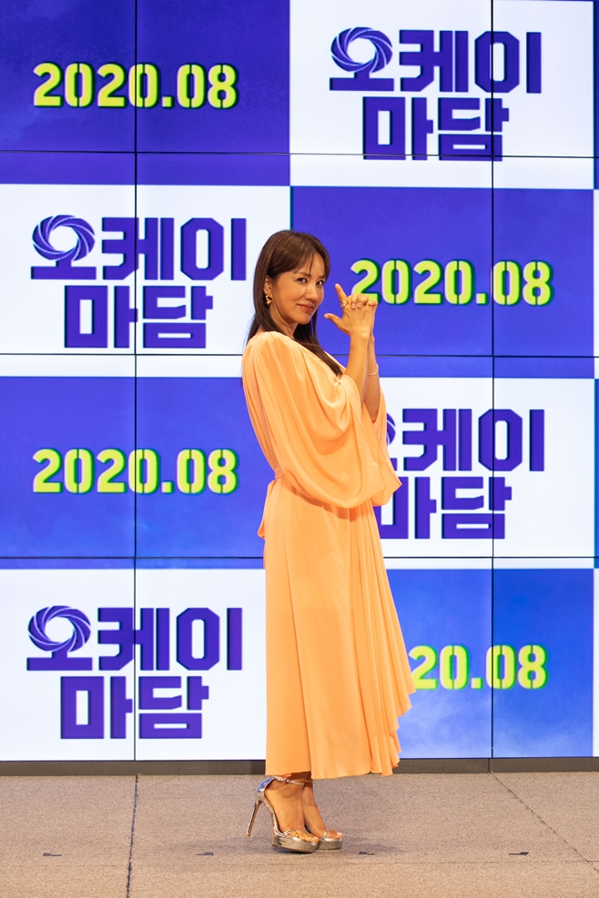 오케이 이미지