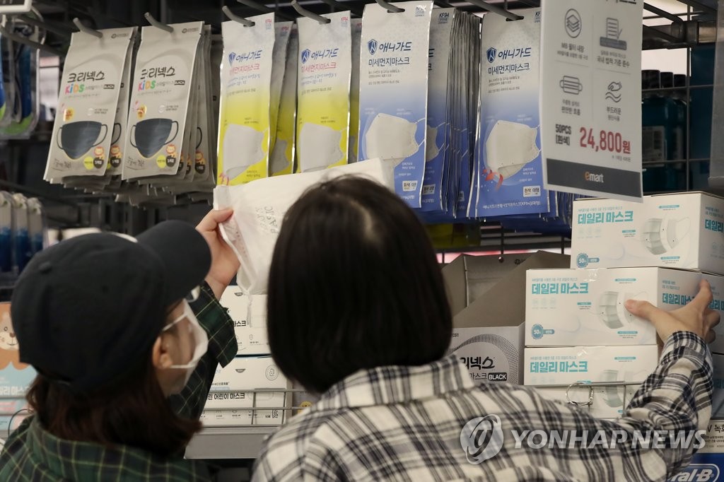 시민마트 이미지