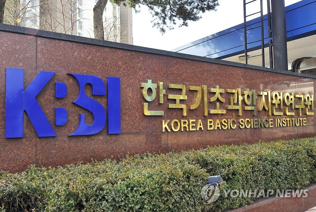 도시과학연구원 이미지