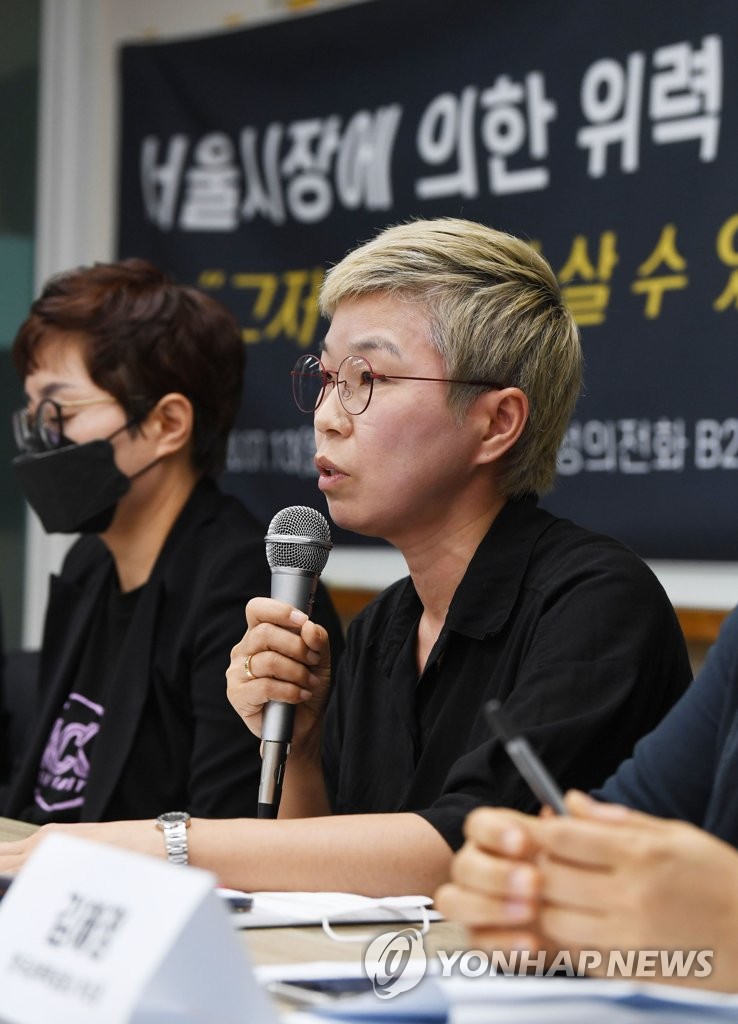 법무법인온세상 이미지