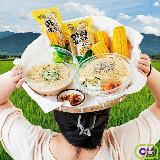 새참 이미지
