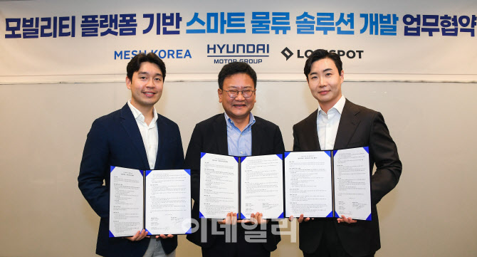 현대물류개발 이미지