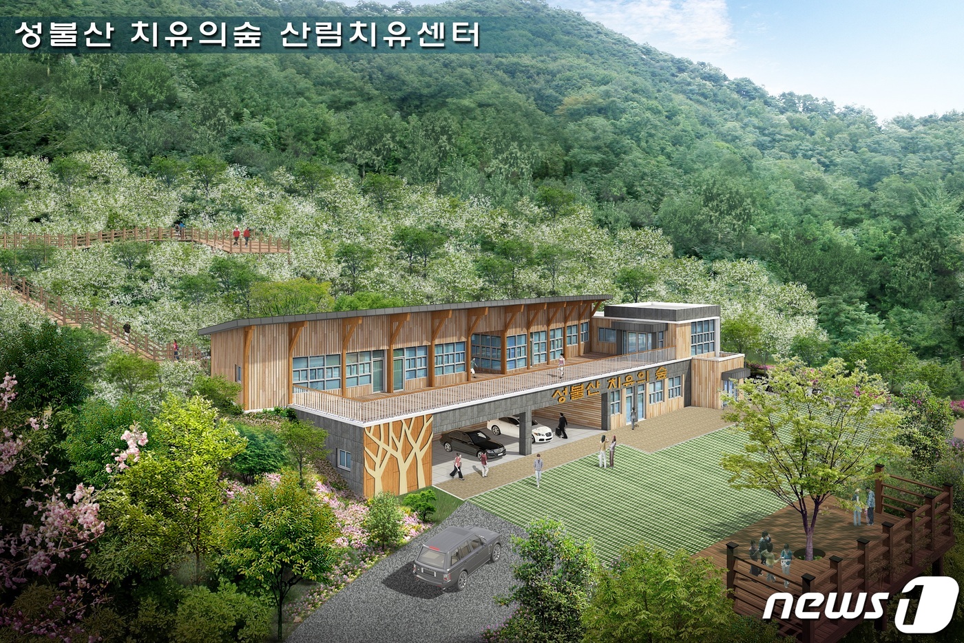 성불산 치유의 숲 이미지
