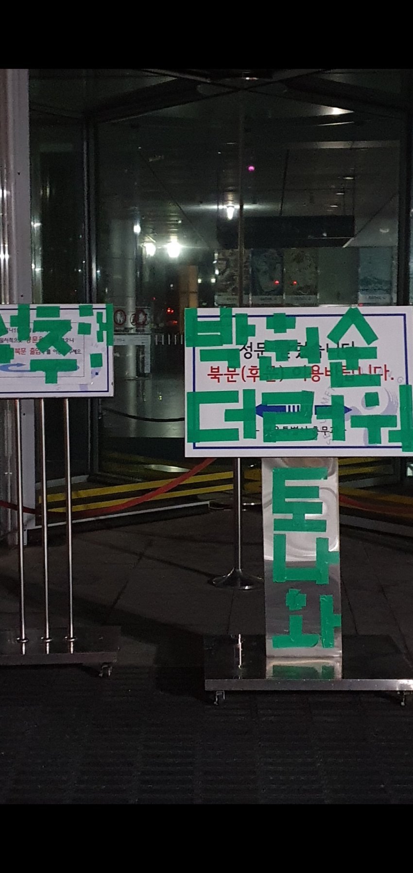 정문문구 이미지