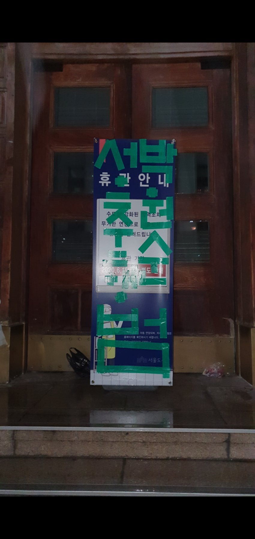 정문문구 이미지