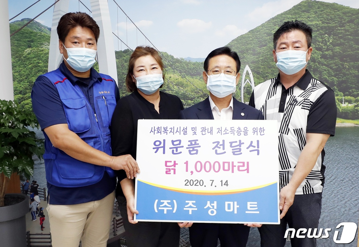 주성마트 이미지