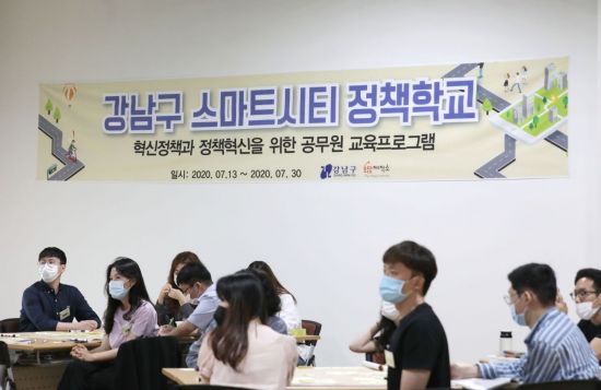 강남스마트 이미지