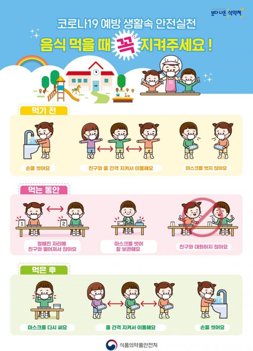 영광유치원 이미지