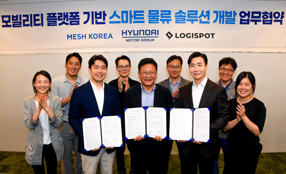 현대물류개발 이미지