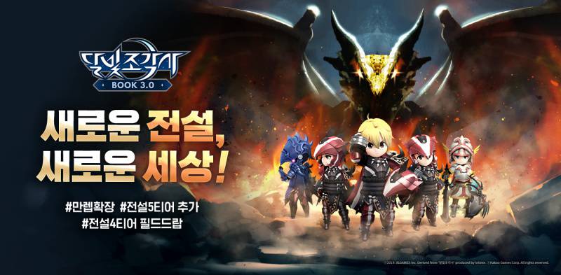 프레야 이미지