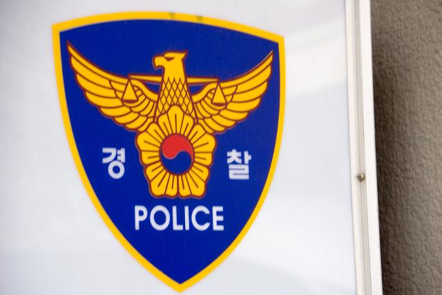 수원중부경찰서어린이집 이미지