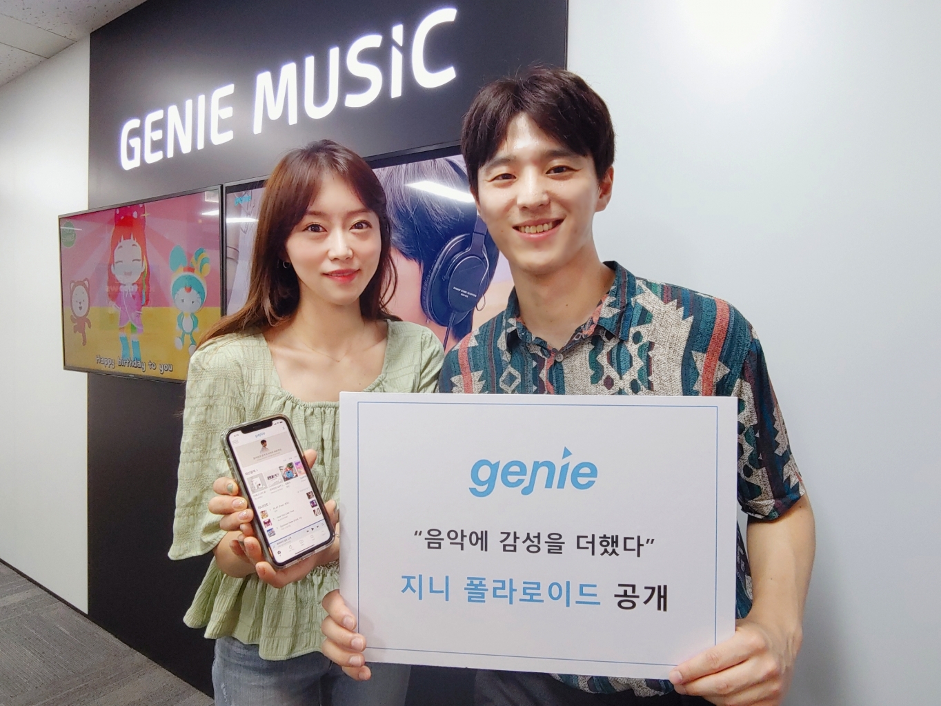 지니지니 이미지