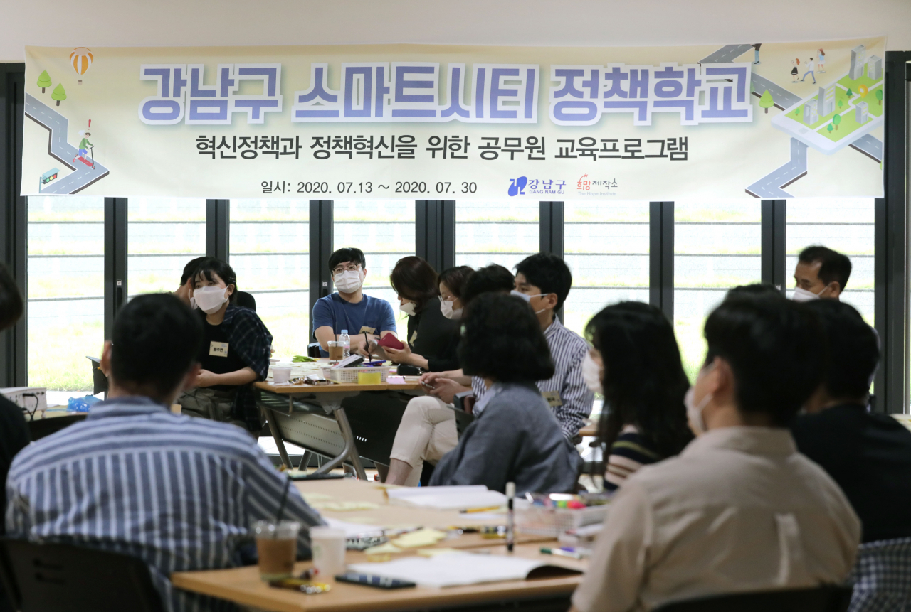 강남스마트 이미지