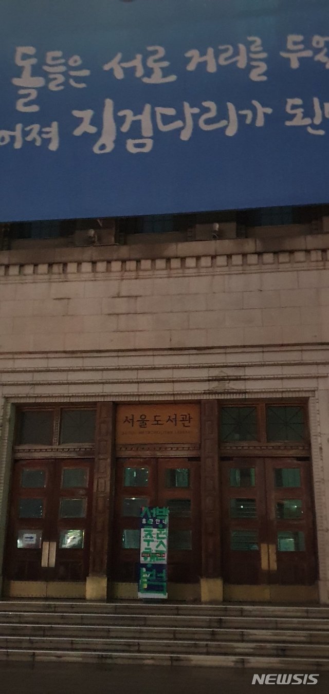 디씨문구 이미지