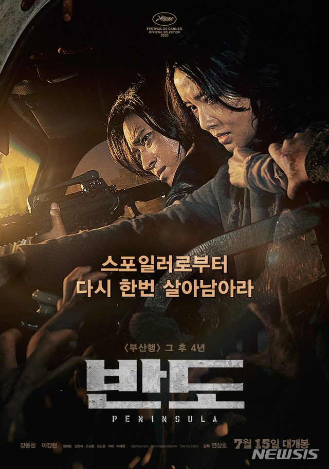 반도 이미지