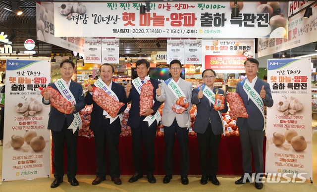 경남마늘유통 이미지